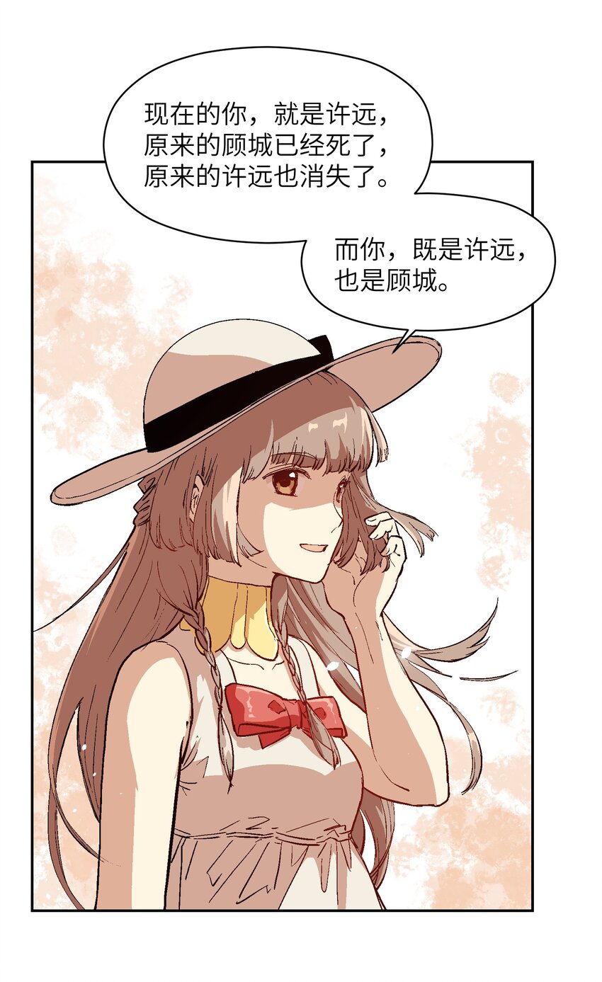 034 谢谢你们(1/2)-第36话