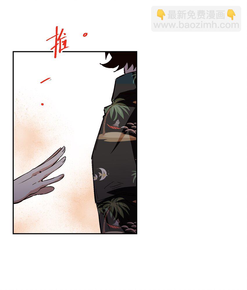 034 谢谢你们(1/2)-第36话