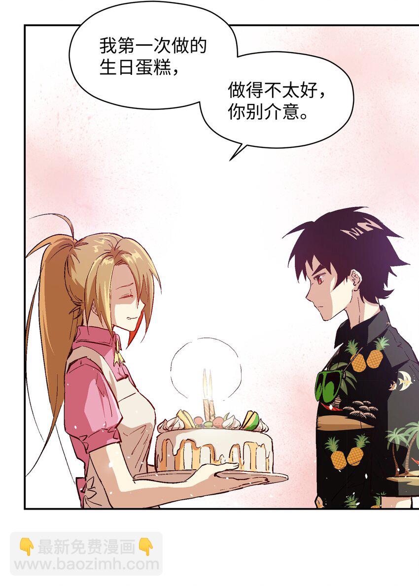 034 谢谢你们(1/2)-第36话