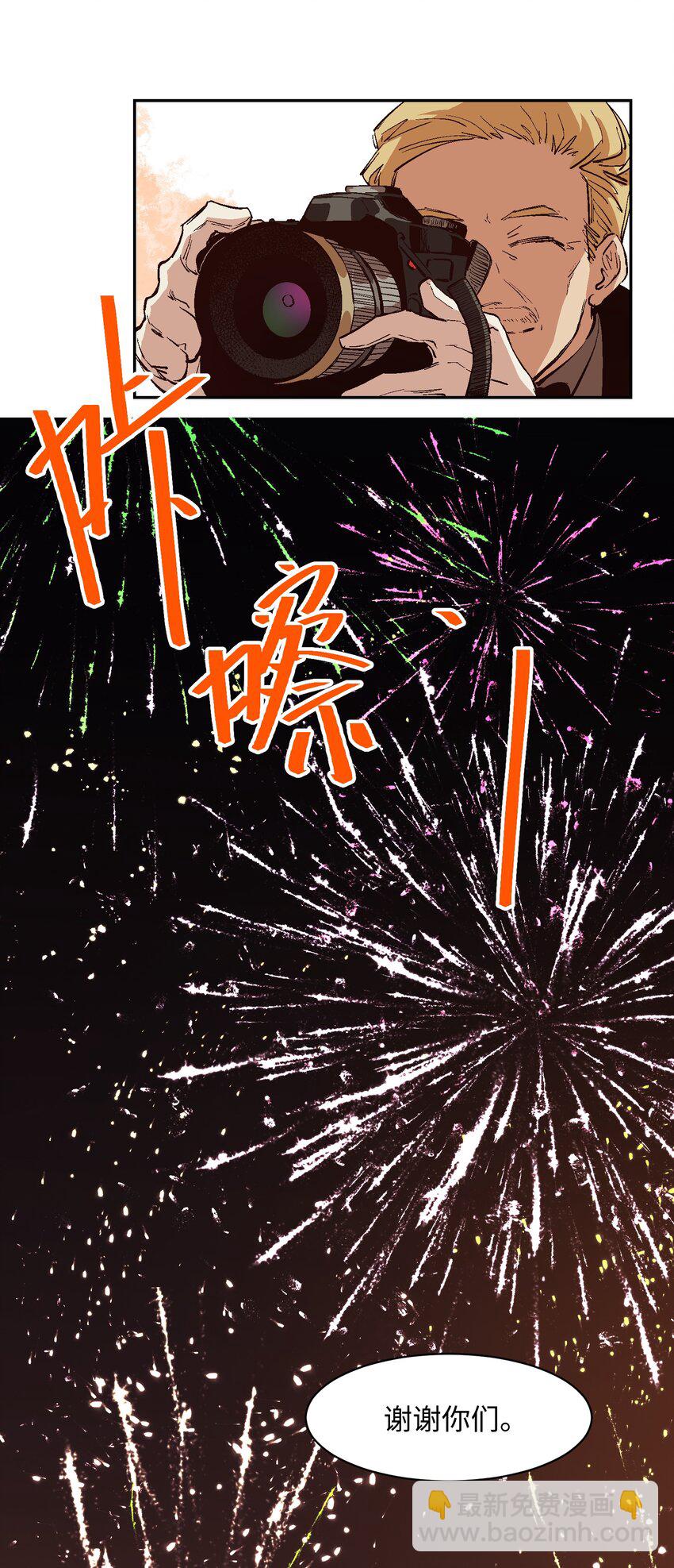 034 谢谢你们(1/2)-第36话