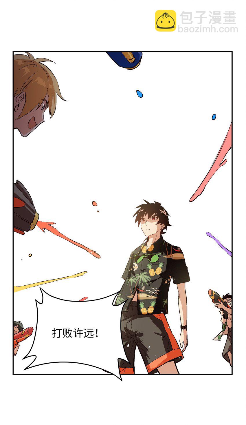 034 谢谢你们(1/2)-第36话