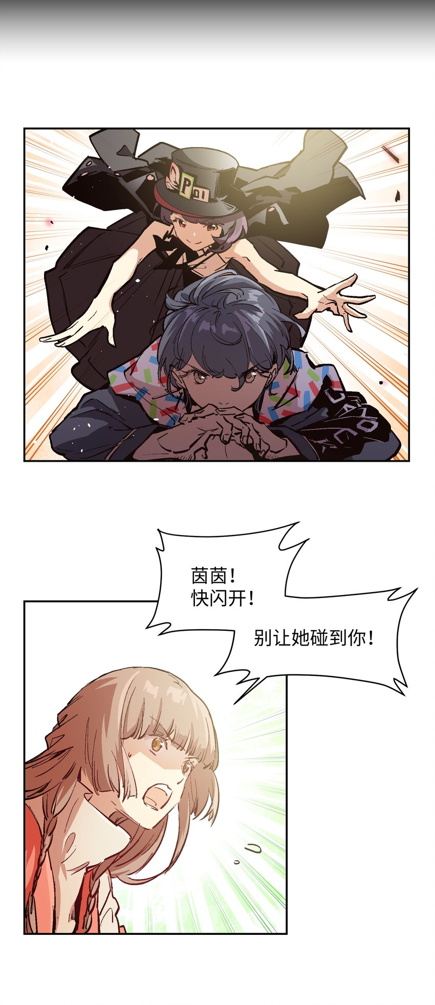 038 为什么你不受控制？-第40话