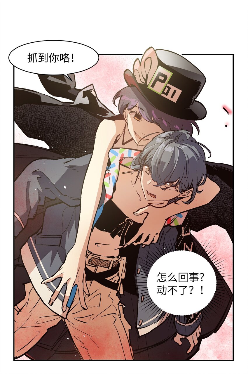 038 为什么你不受控制？-第40话