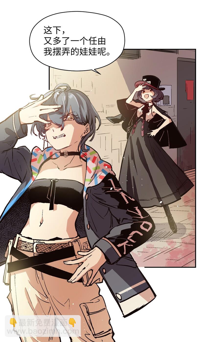 038 为什么你不受控制？-第40话