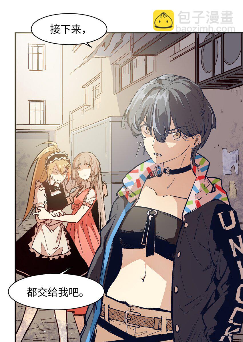 038 为什么你不受控制？-第40话