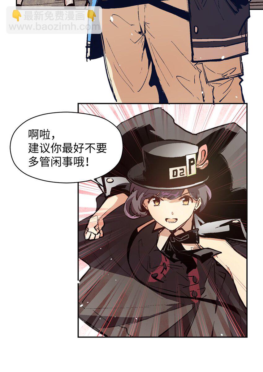 038 为什么你不受控制？-第40话