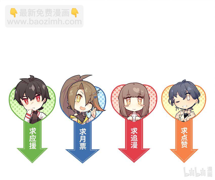 038 为什么你不受控制？-第40话