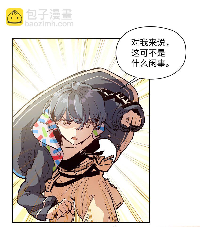 038 为什么你不受控制？-第40话