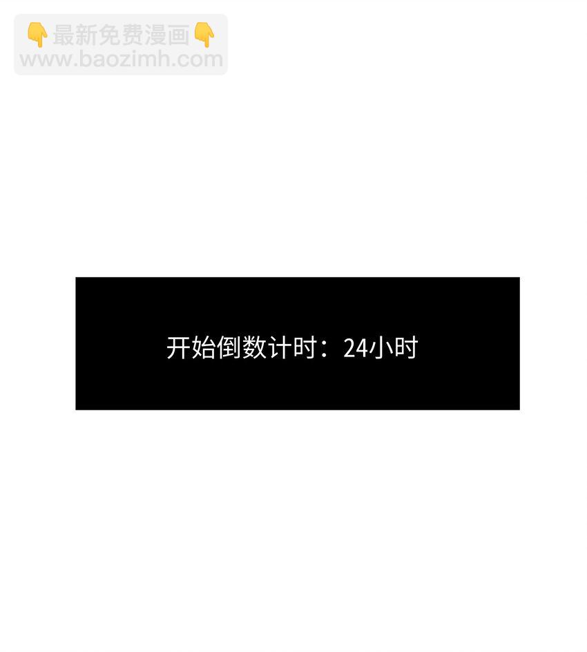 040 为了共同的目的-第42话