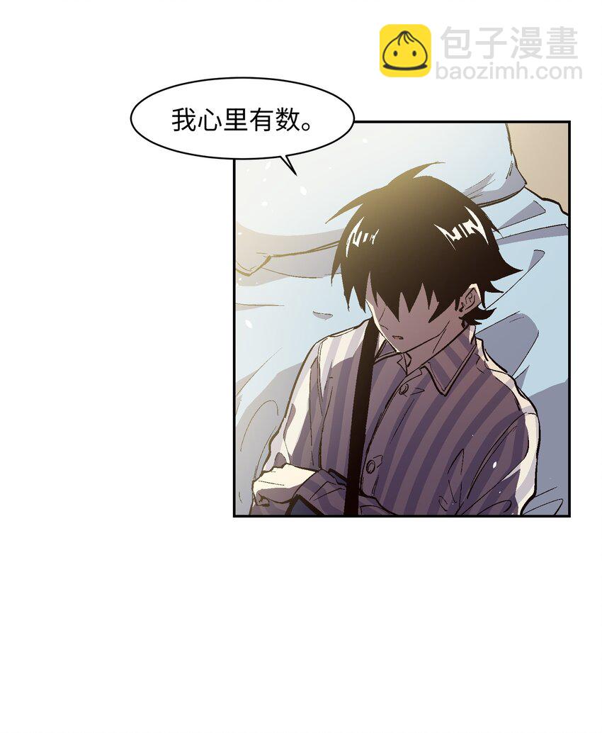 040 为了共同的目的-第42话