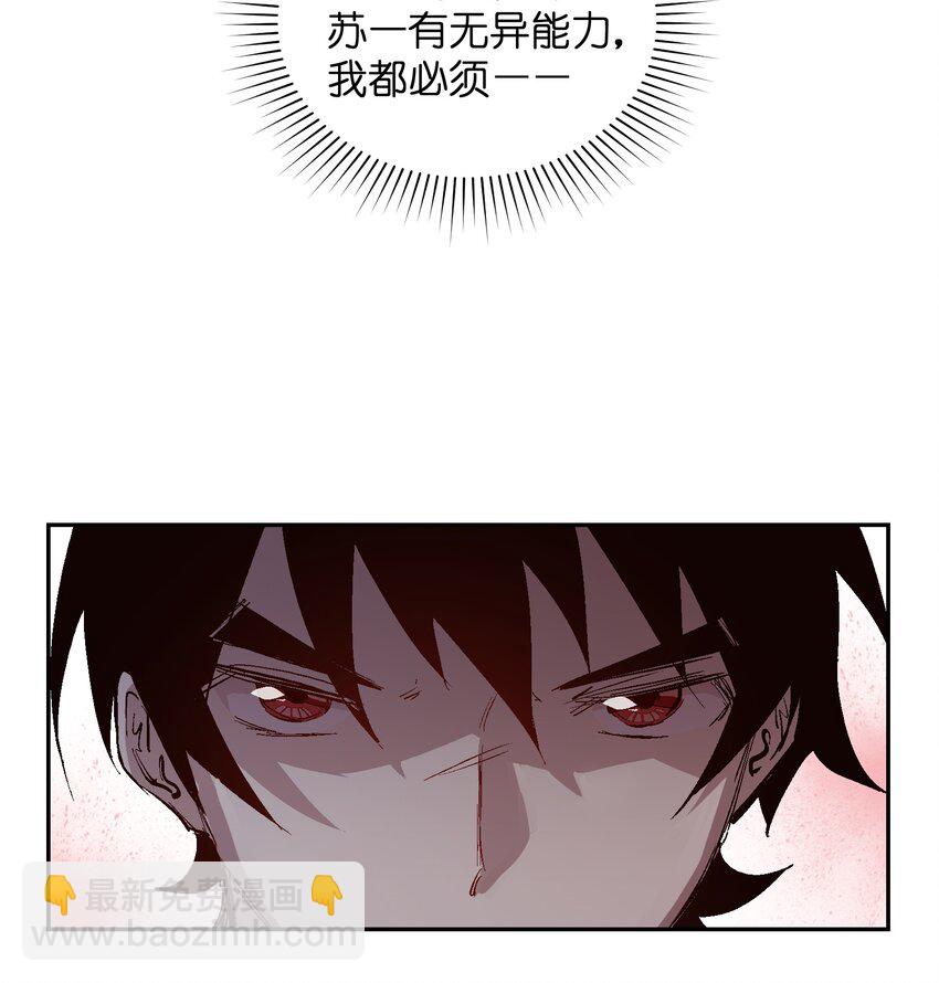 040 为了共同的目的-第42话