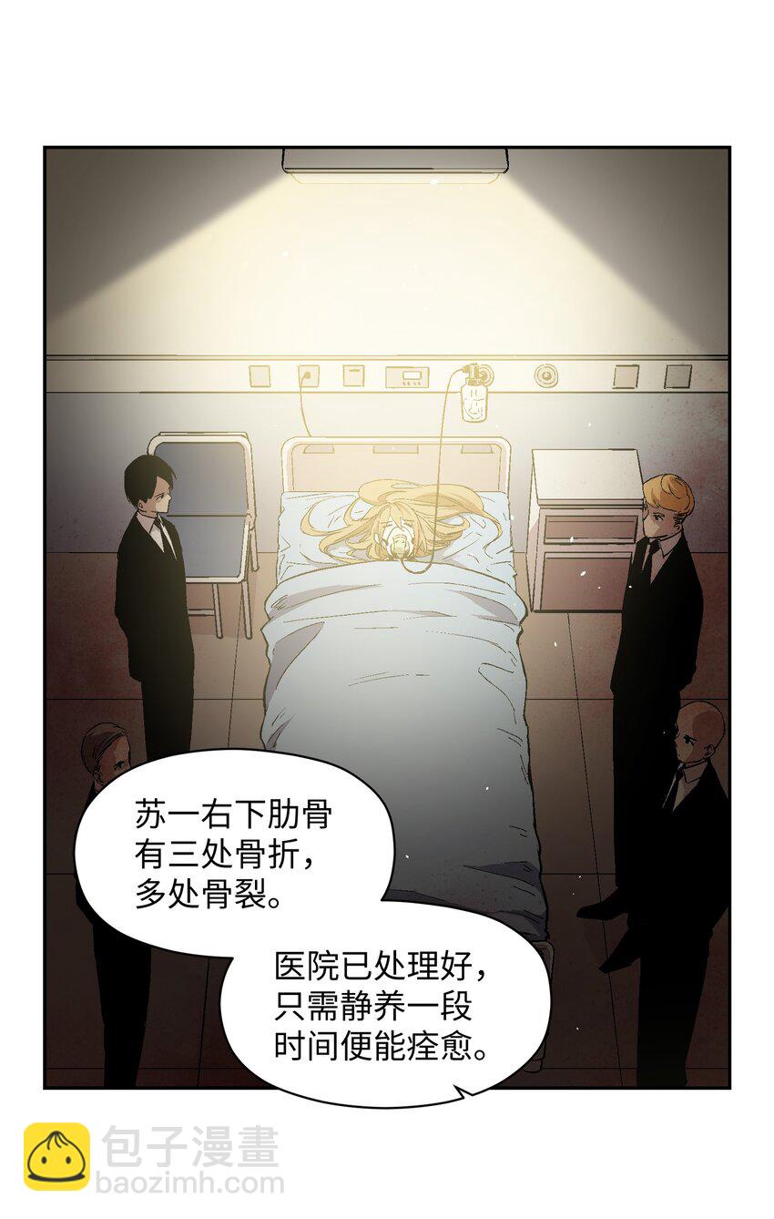 040 为了共同的目的-第42话