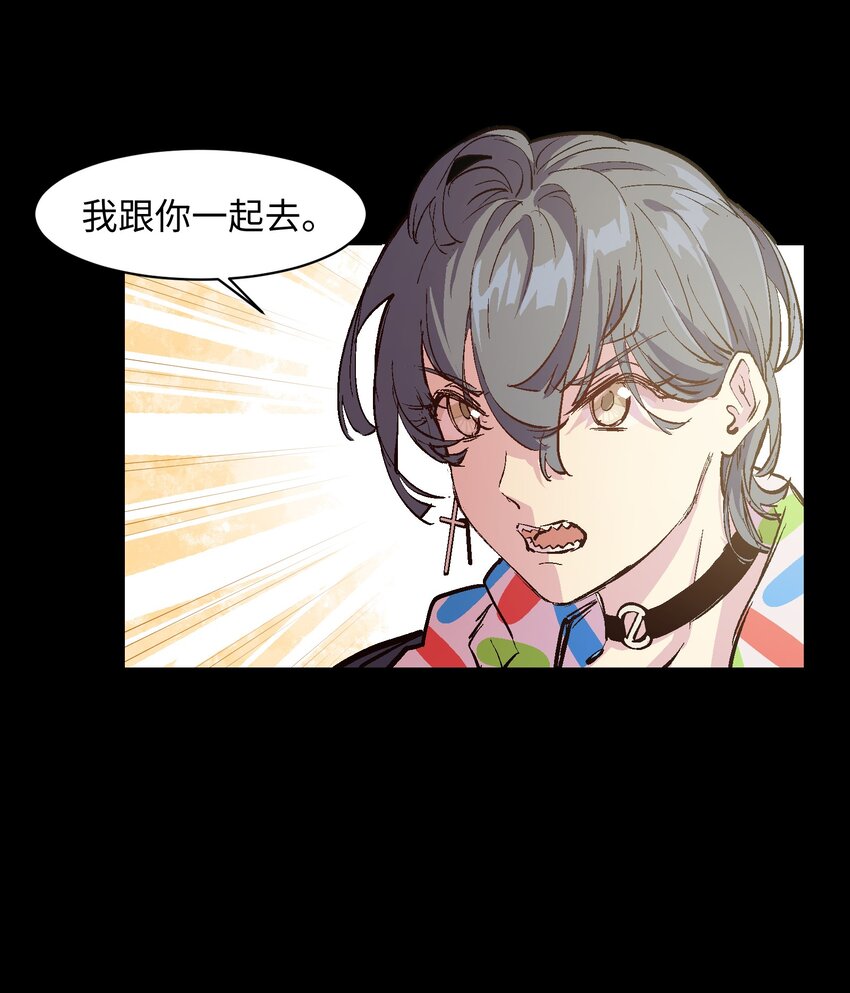 040 为了共同的目的-第42话