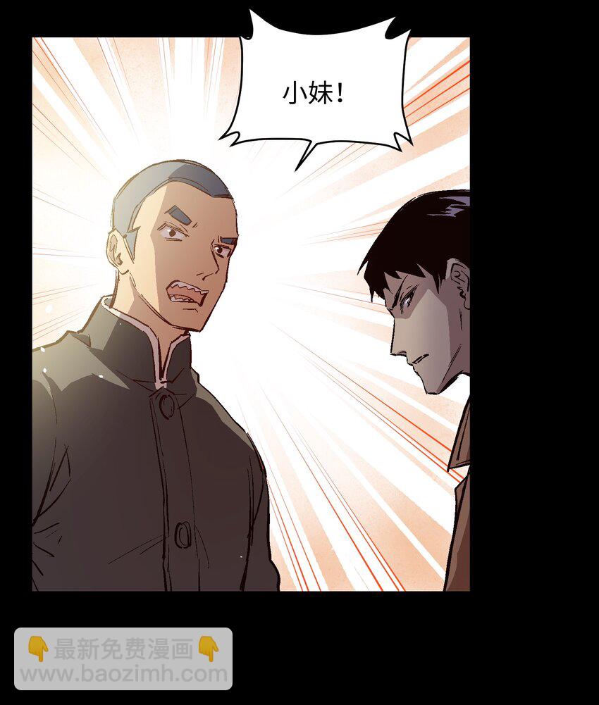 040 为了共同的目的-第42话