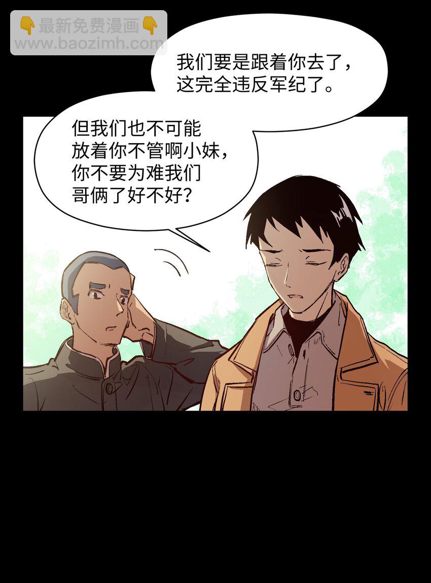 040 为了共同的目的-第42话