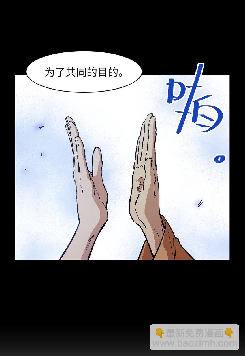 040 为了共同的目的-第42话