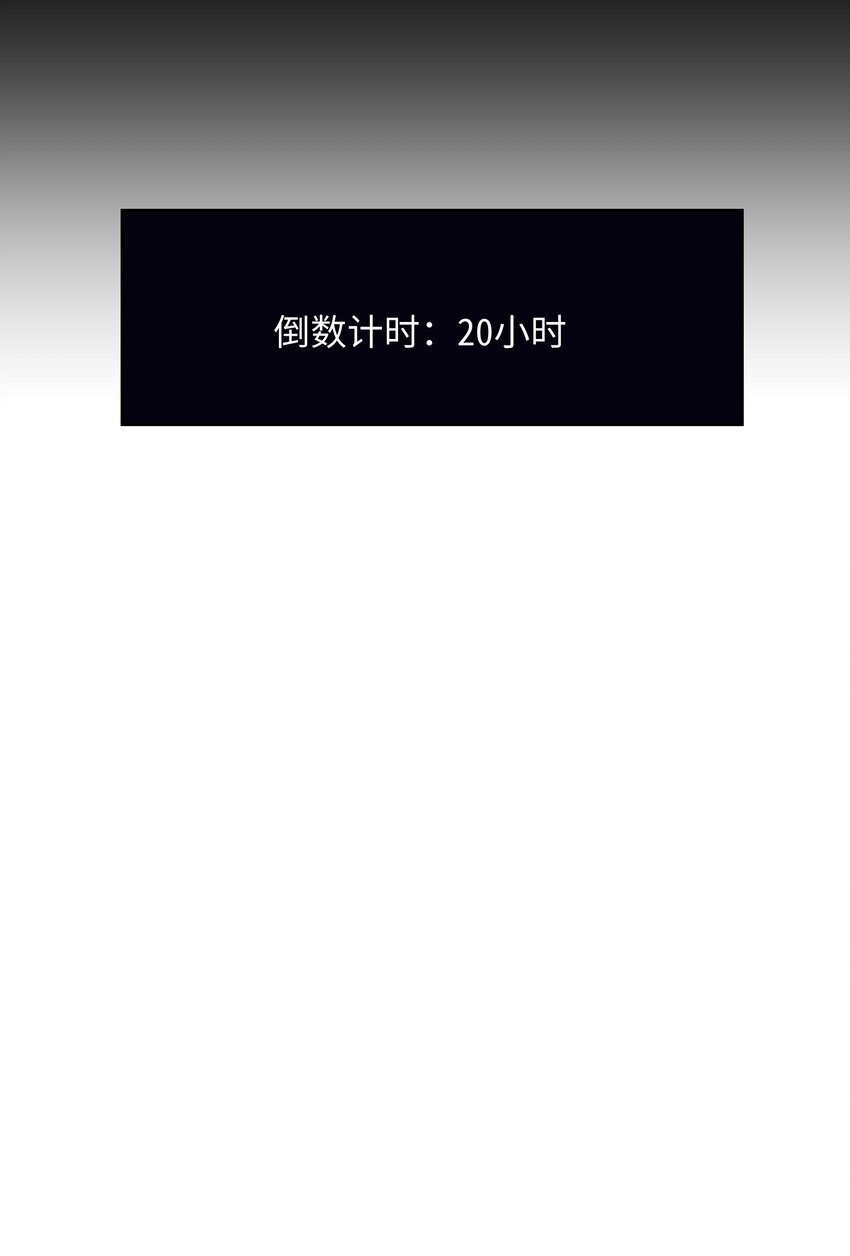 情商负数的特种兵之王重生校园后却意外受女生欢迎？！ - 040 为了共同的目的 - 1