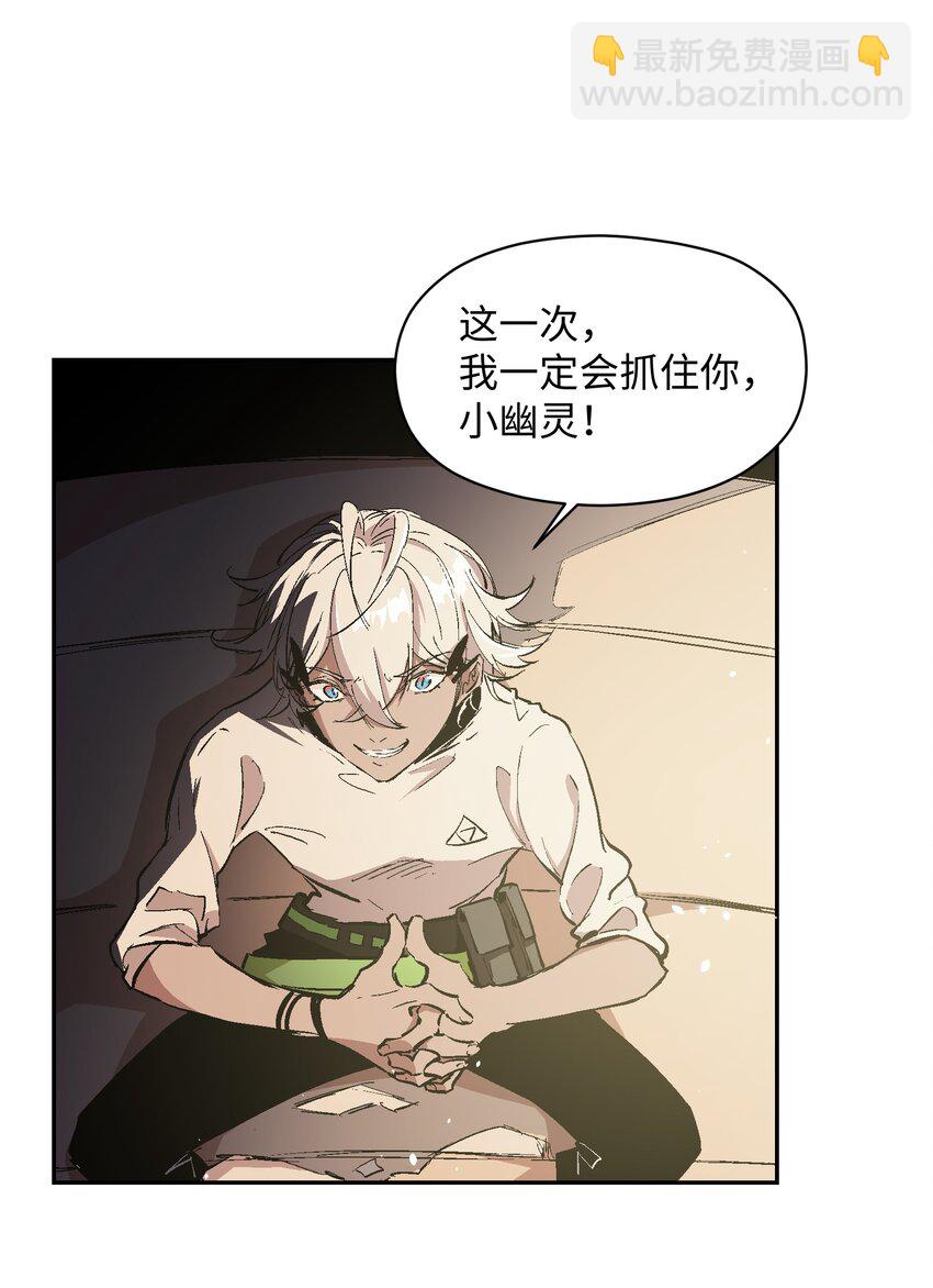 040 为了共同的目的-第42话