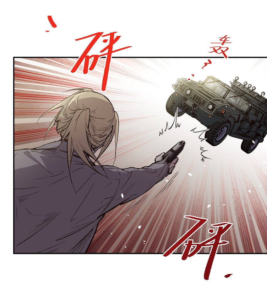 042 为什么会是你(1/2)-第44话