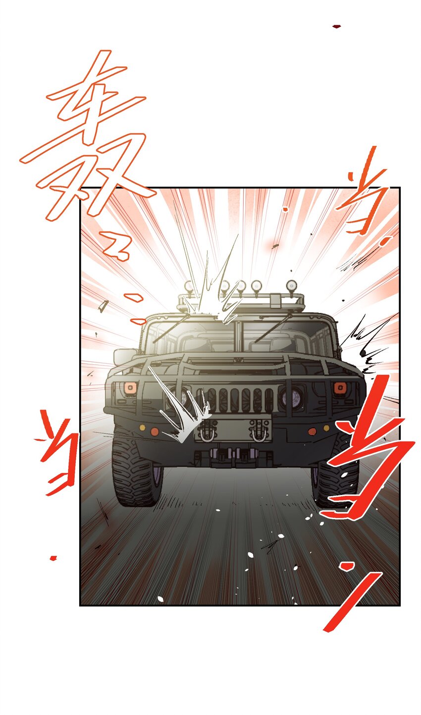 042 为什么会是你(1/2)-第44话