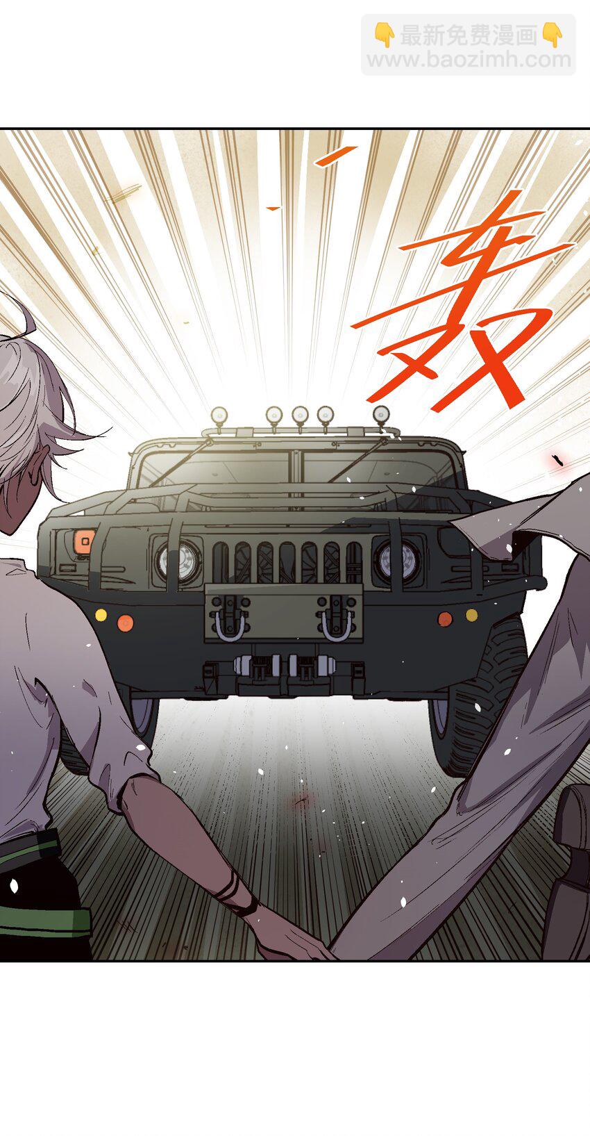 042 为什么会是你(1/2)-第44话