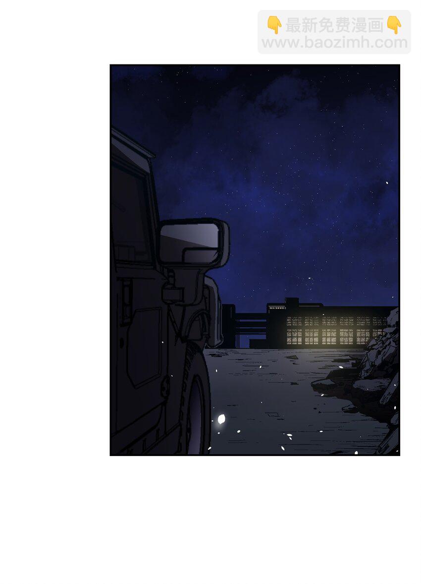 042 为什么会是你(1/2)-第44话