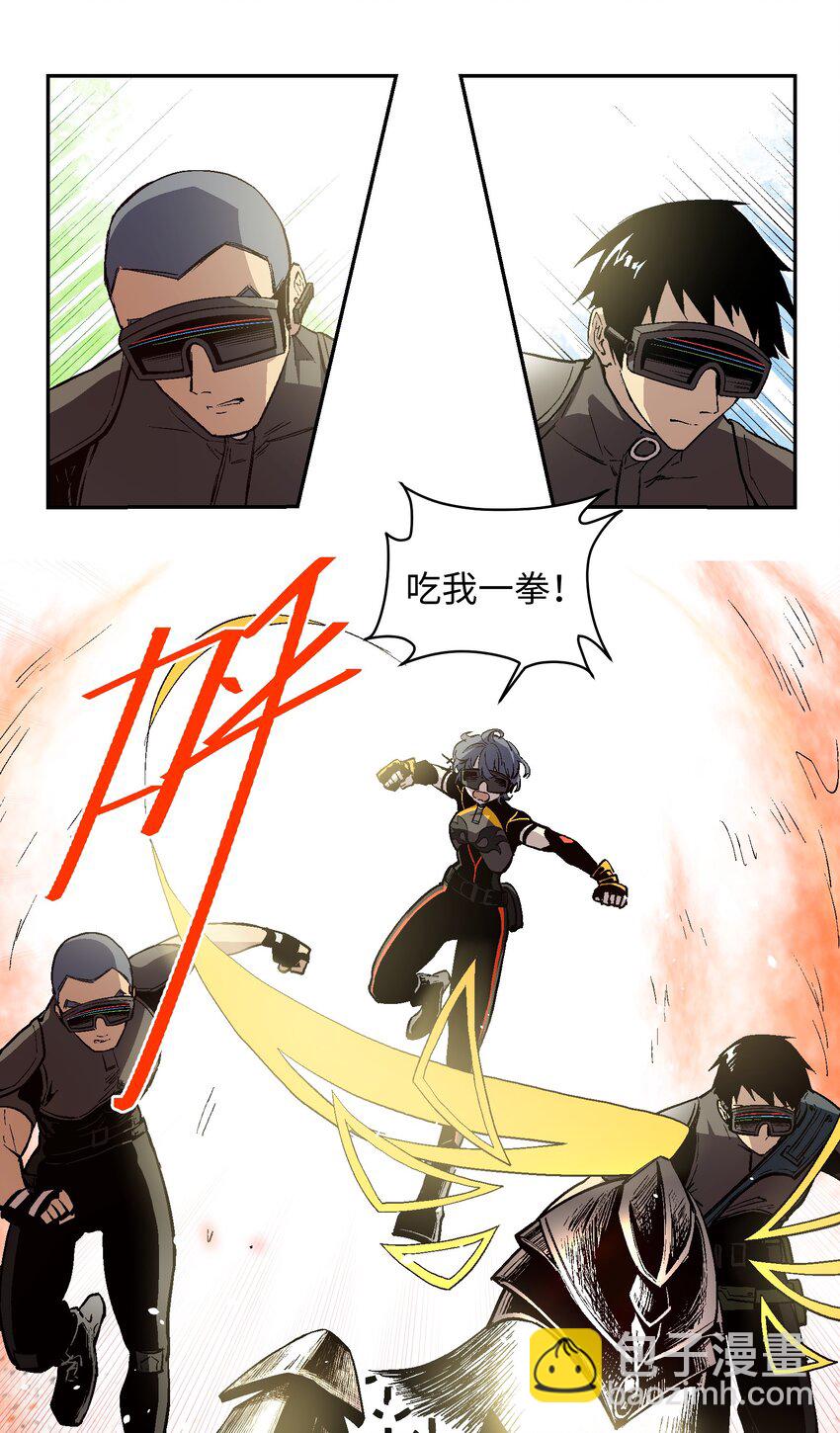 042 为什么会是你(1/2)-第44话