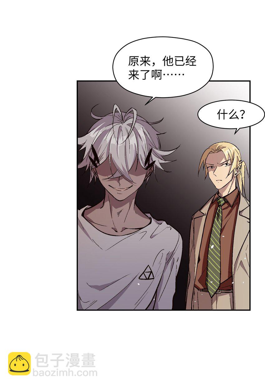 042 为什么会是你(1/2)-第44话