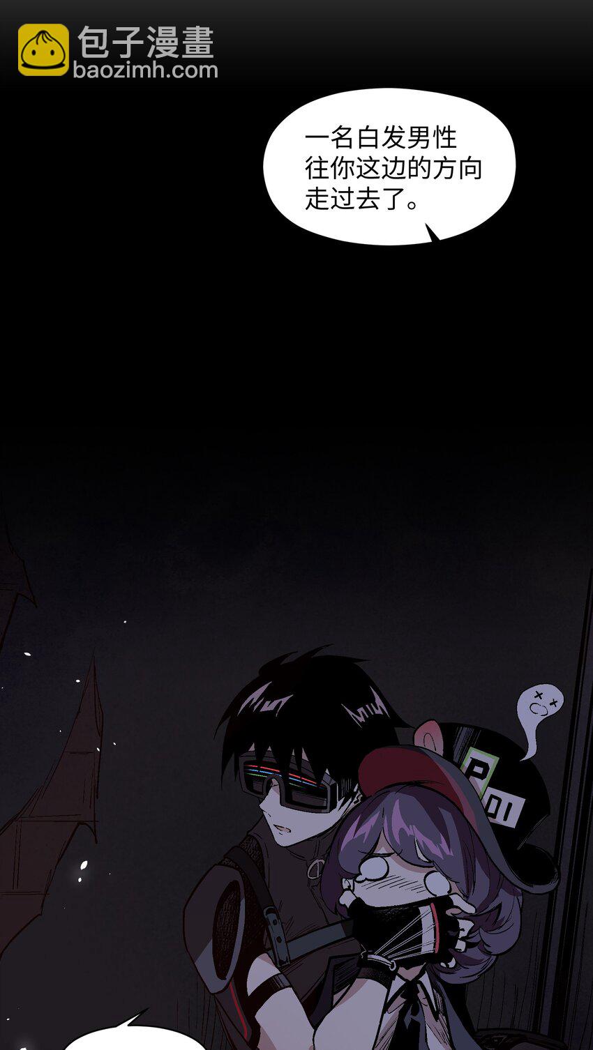 042 为什么会是你(1/2)-第44话