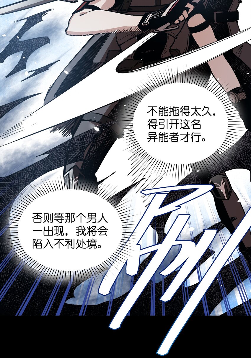 042 为什么会是你(1/2)-第44话