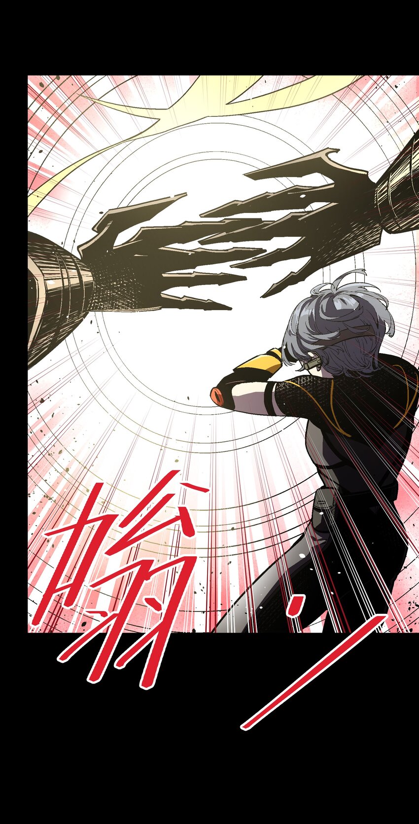 044 技不如人(1/2)-第46话