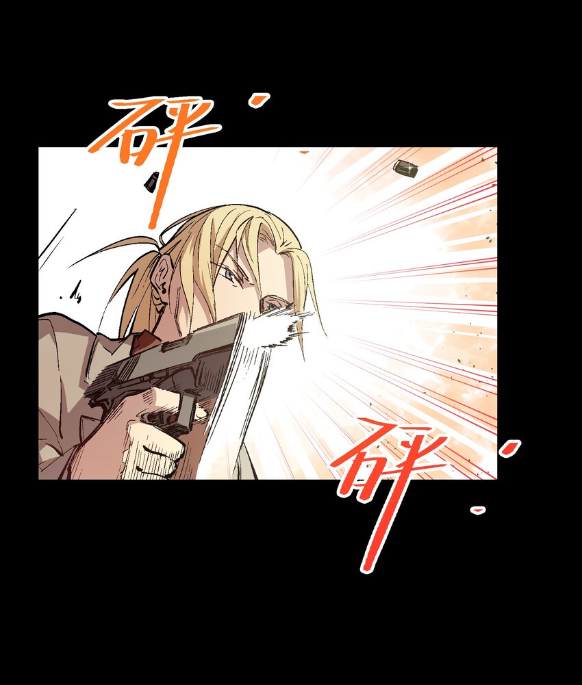 044 技不如人(1/2)-第46话