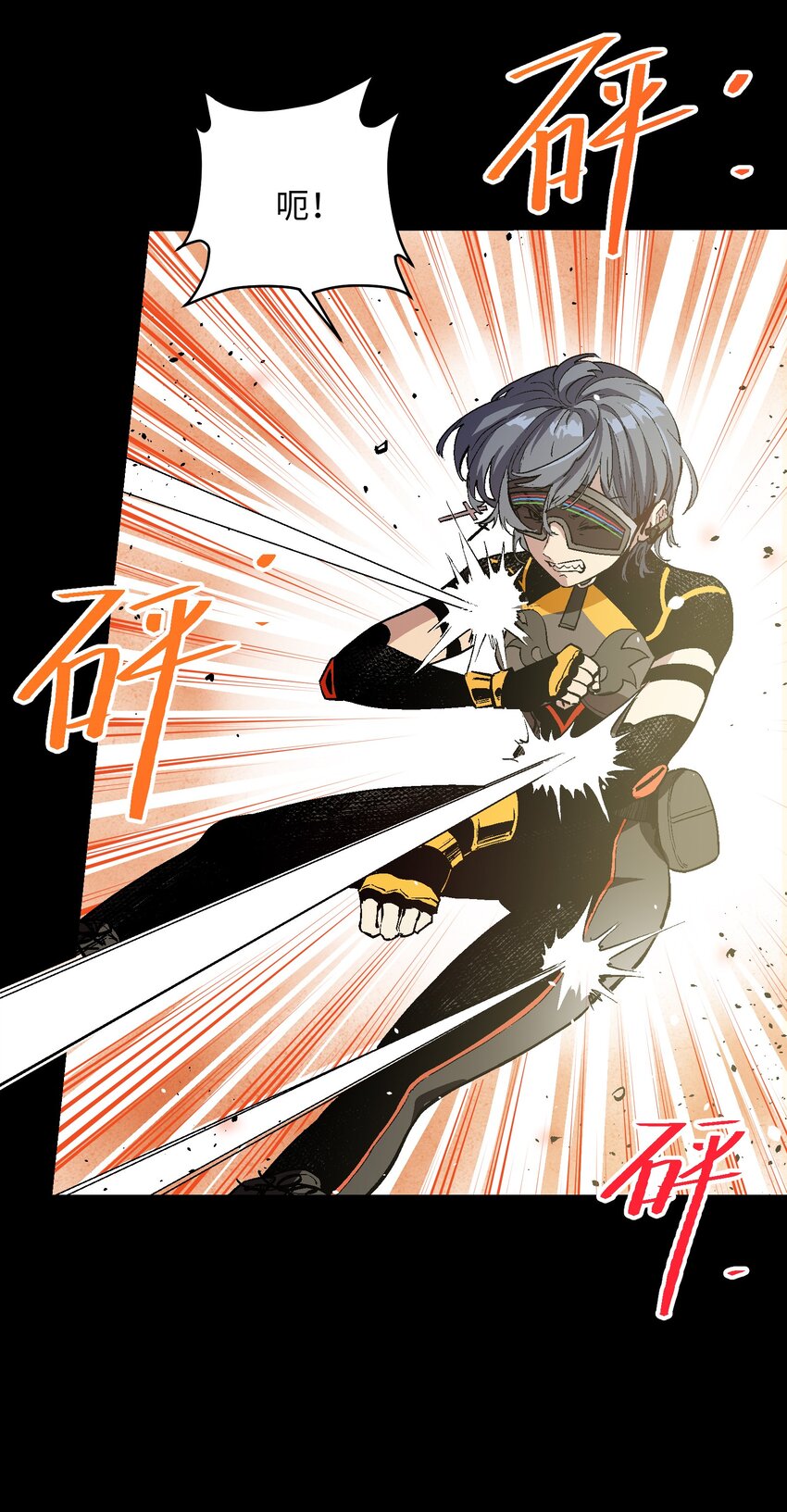 044 技不如人(1/2)-第46话