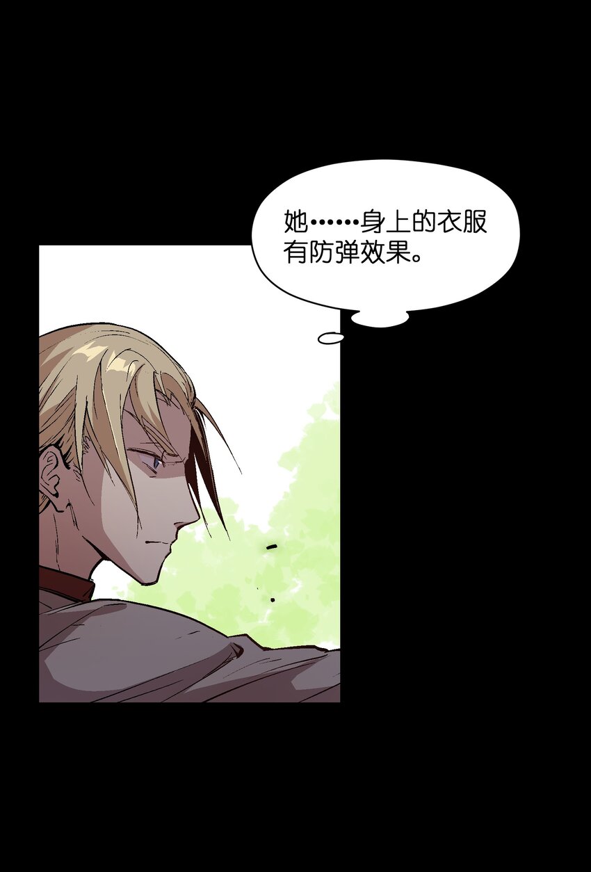 044 技不如人(1/2)-第46话