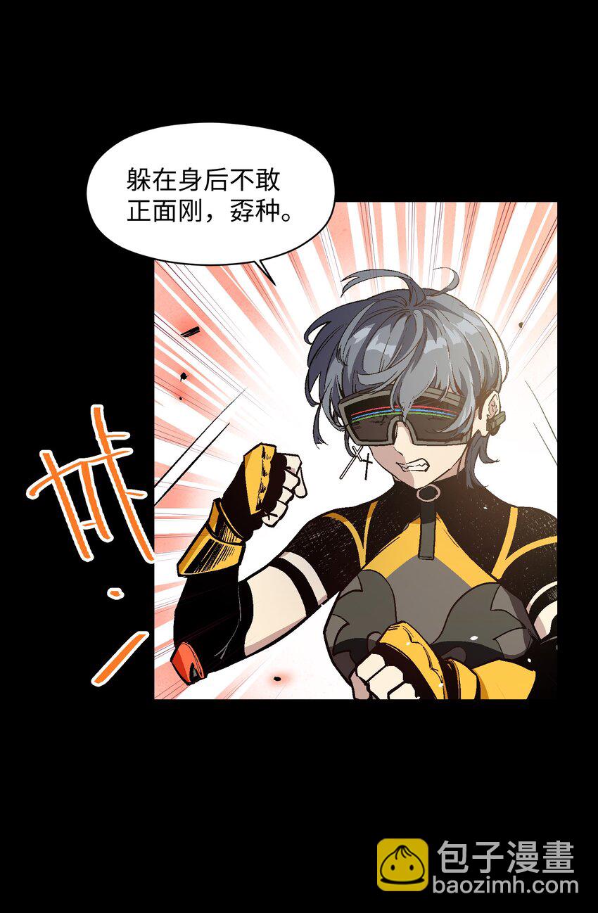 044 技不如人(1/2)-第46话