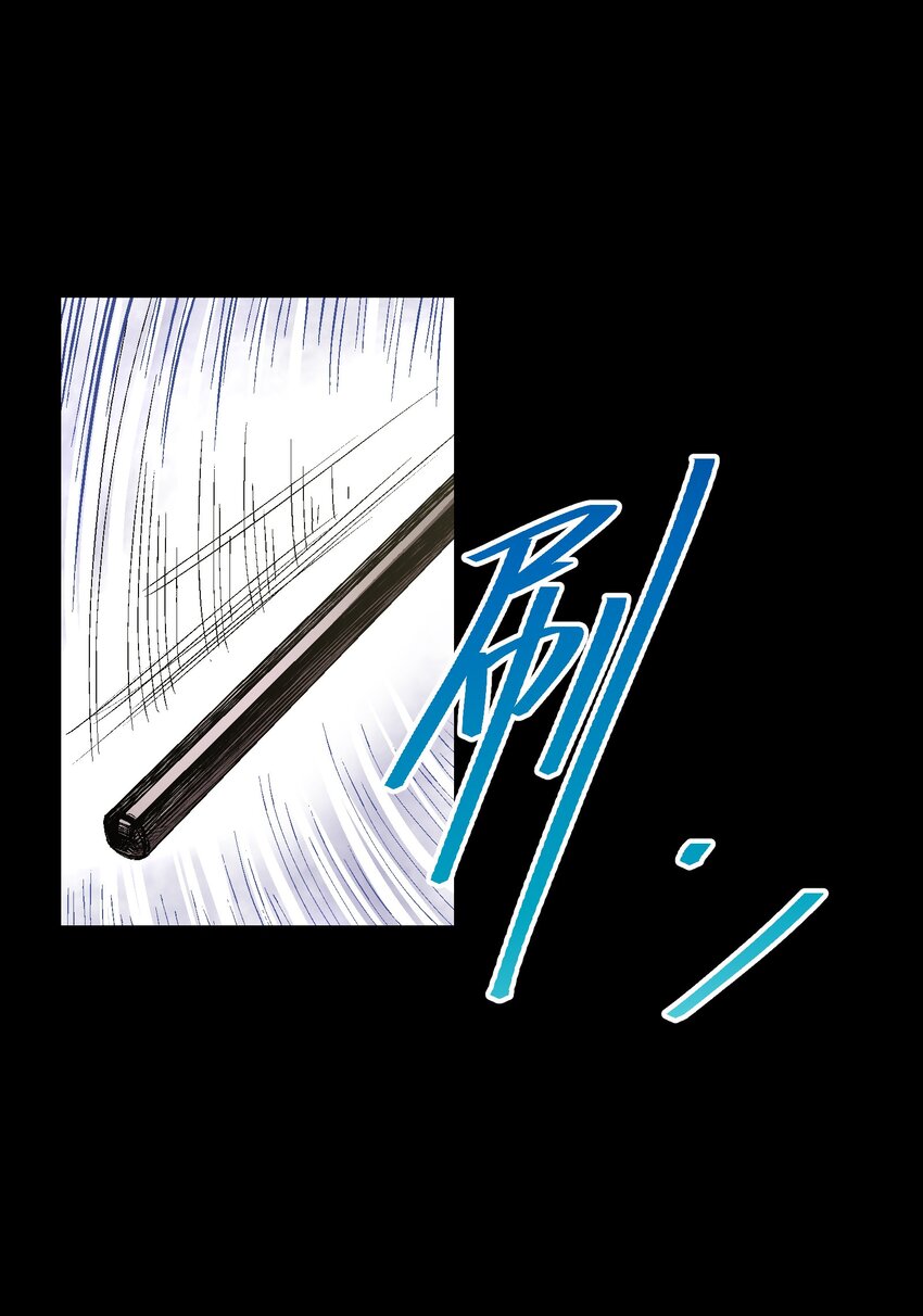 044 技不如人(1/2)-第46话