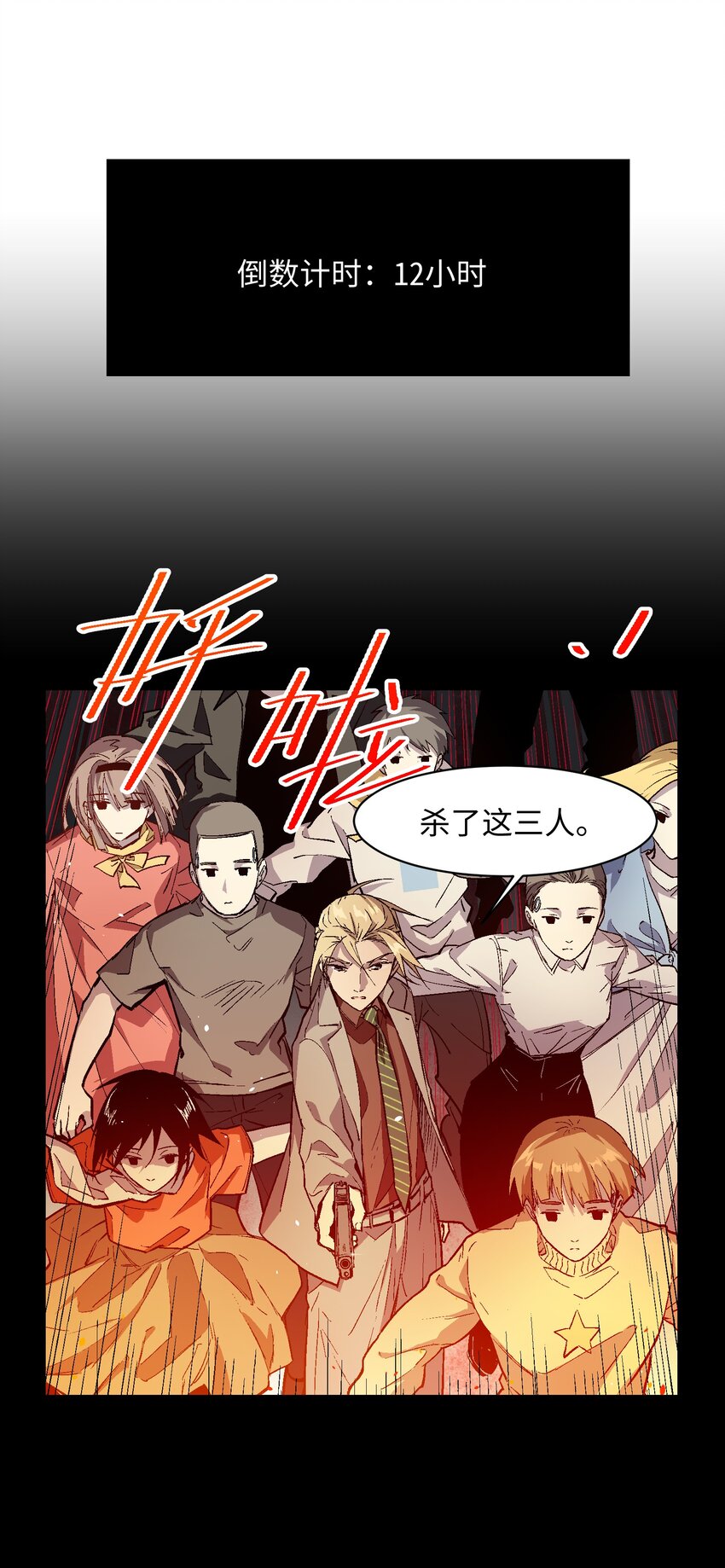 044 技不如人(1/2)-第46话