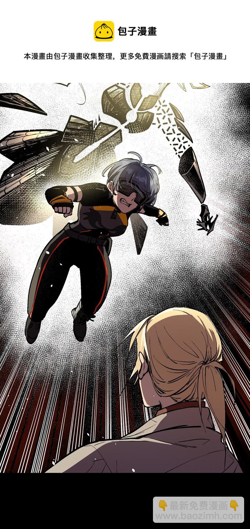 044 技不如人(1/2)-第46话