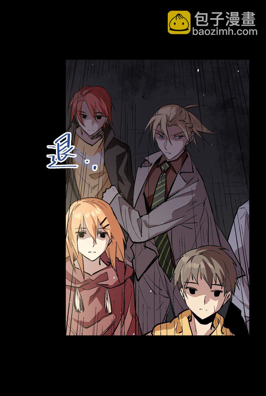 044 技不如人(1/2)-第46话