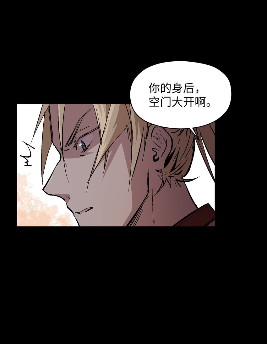 044 技不如人(1/2)-第46话