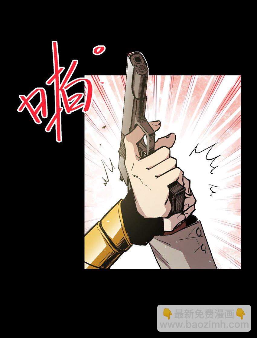 044 技不如人(1/2)-第46话