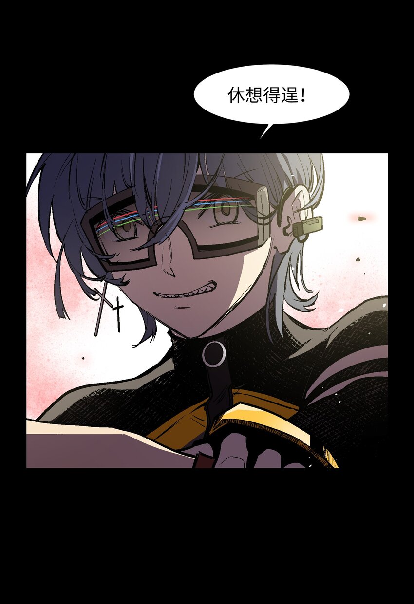 044 技不如人(1/2)-第46话