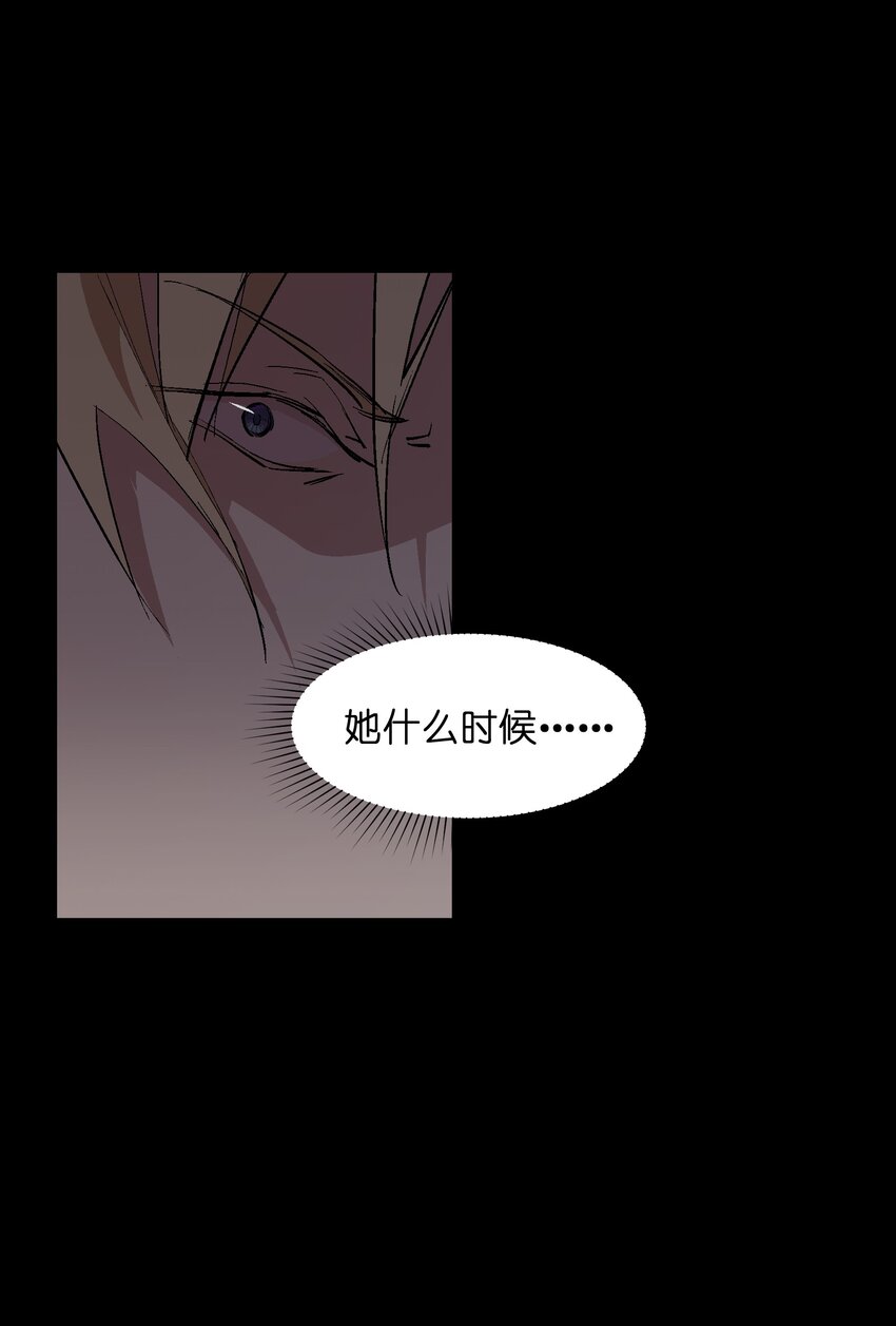 044 技不如人(1/2)-第46话