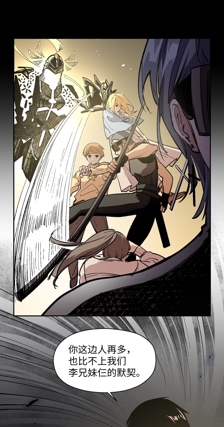 044 技不如人(1/2)-第46话