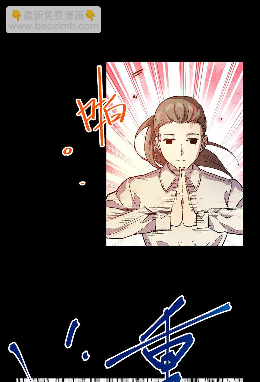 044 技不如人(1/2)-第46话