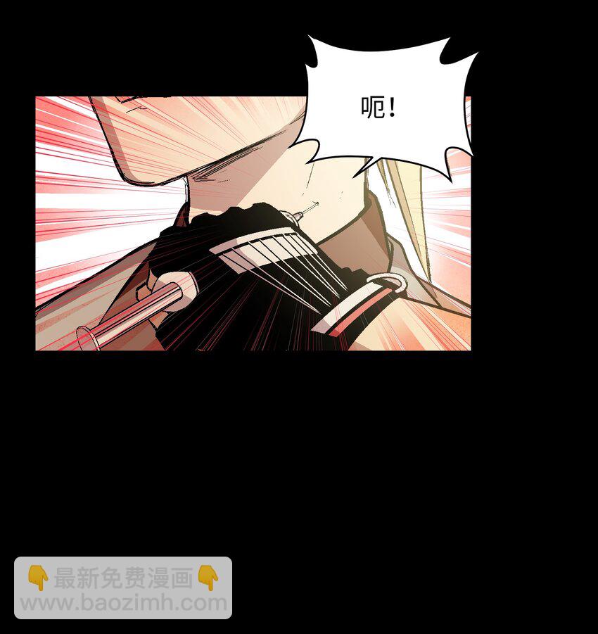 044 技不如人(1/2)-第46话