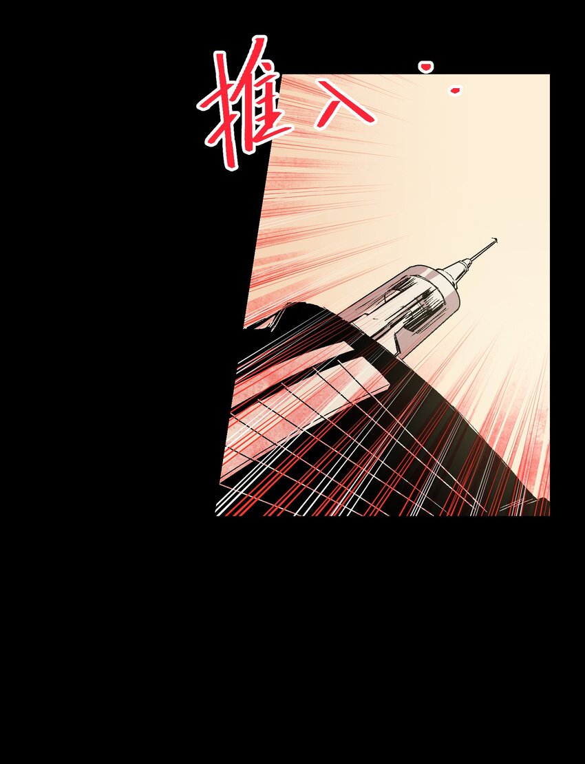 044 技不如人(1/2)-第46话