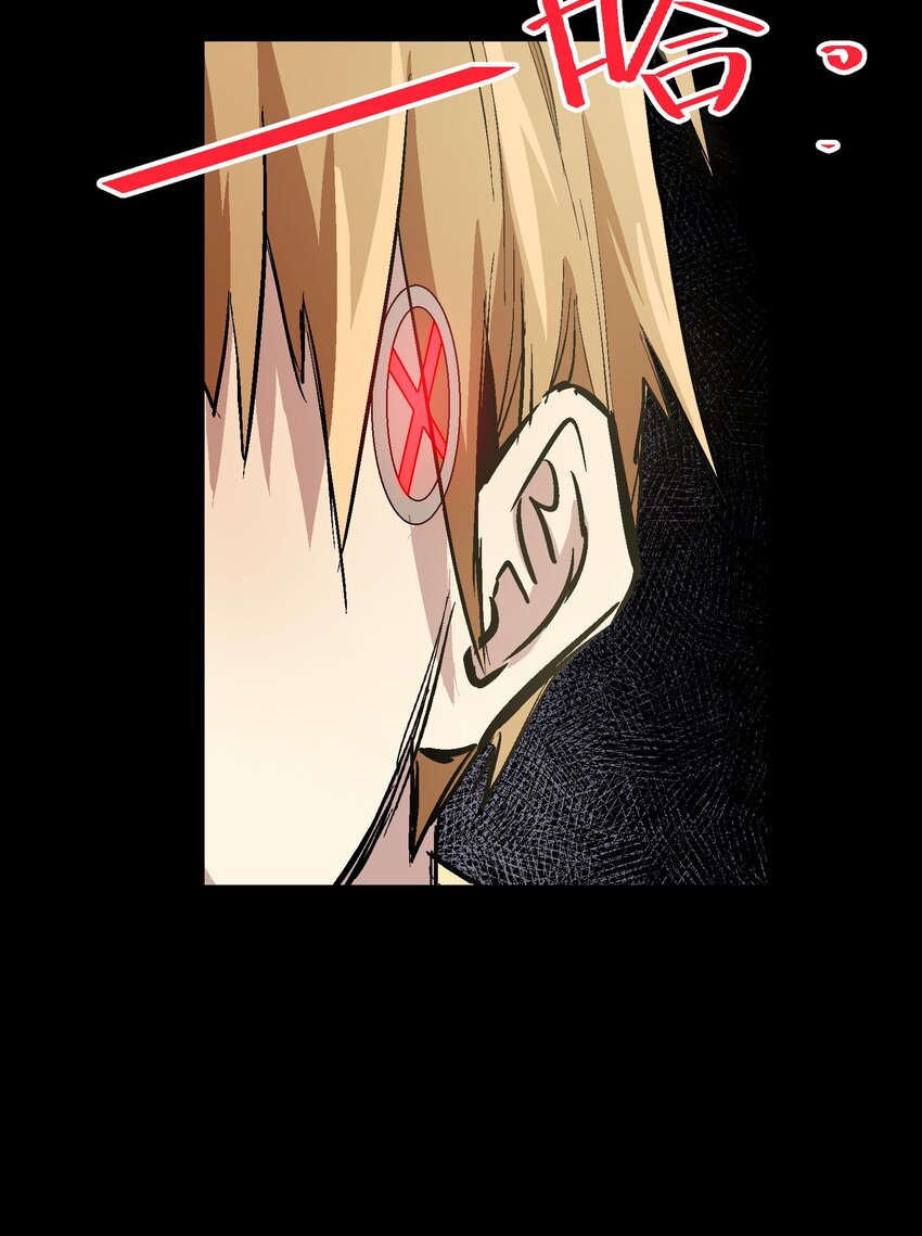 044 技不如人(1/2)-第46话