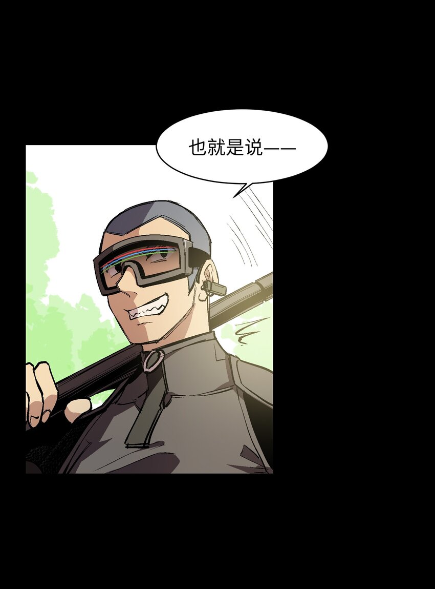 044 技不如人(1/2)-第46话