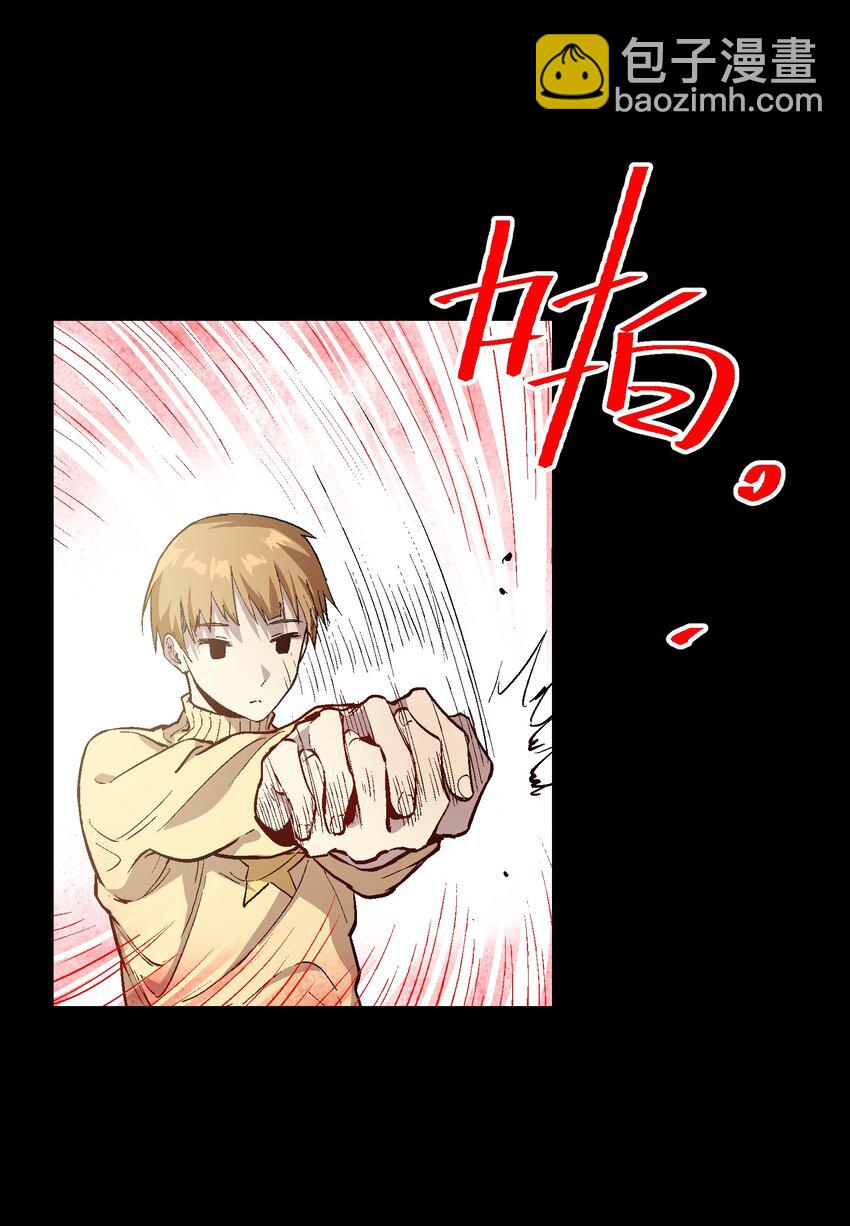 044 技不如人(1/2)-第46话